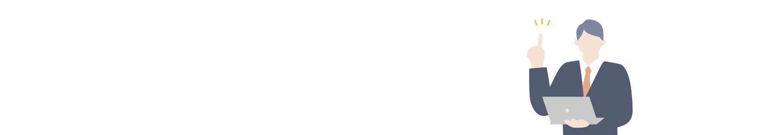 オンラインカウンセリング